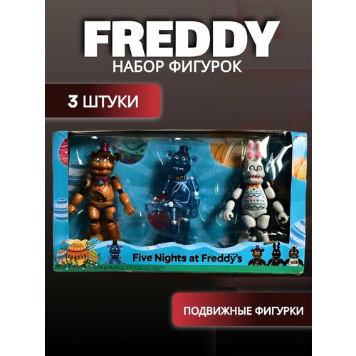 фигурки игрушки пять ночей с фредди фнаф fnaf пасхальный бонни Фигурки-игрушки Пять ночей с фредди фнаф FNAF пасхальный фредди бонни чика