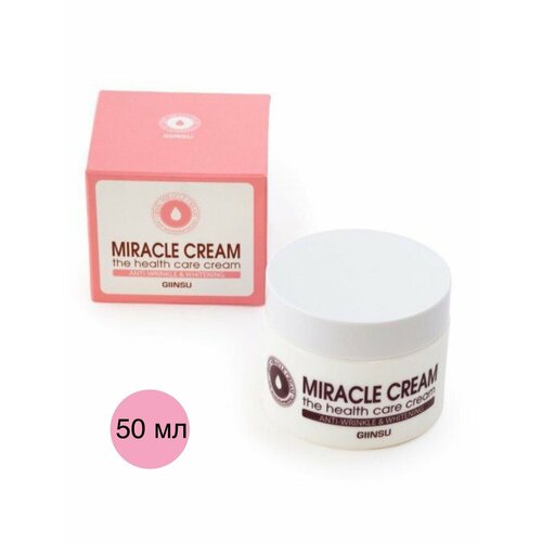 Крем для лица антивозрастной отбеливающий увлажняющий с ниацинамидом Miracle Cream Whitening, 50 мл.
