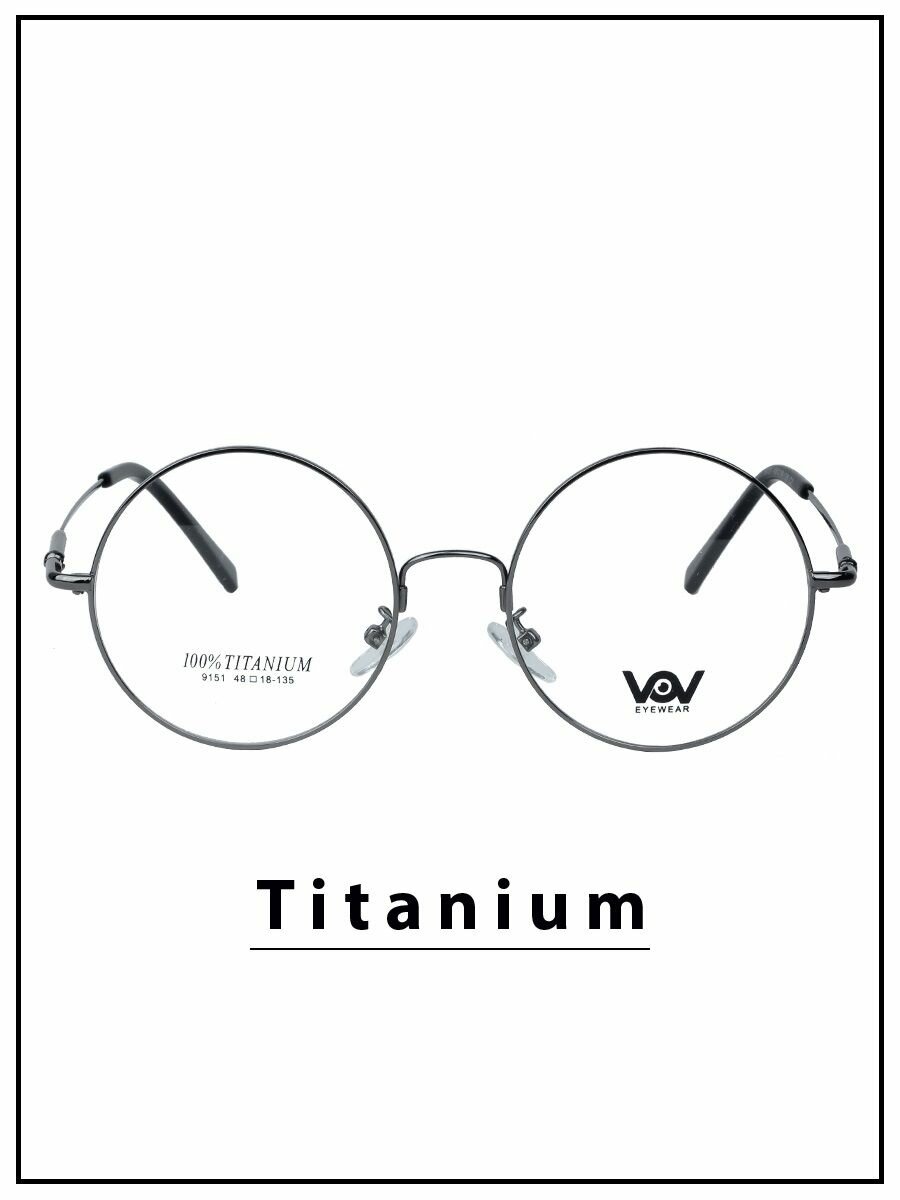Оправа для очков Титановая Vov 9151 C2