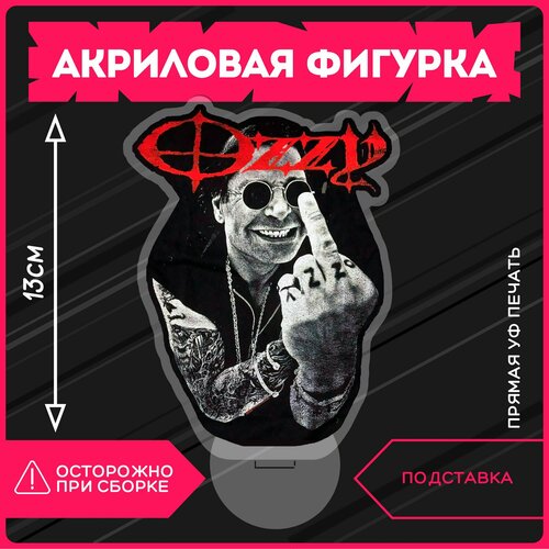 Фигурка акриловая музыка Ozzy Osbourne