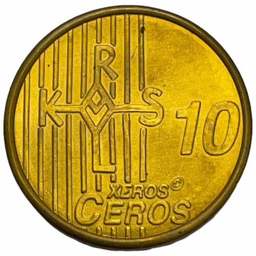 Андорра 10 евроцентов (Xeros Ceros) 2006 г. (Проба)