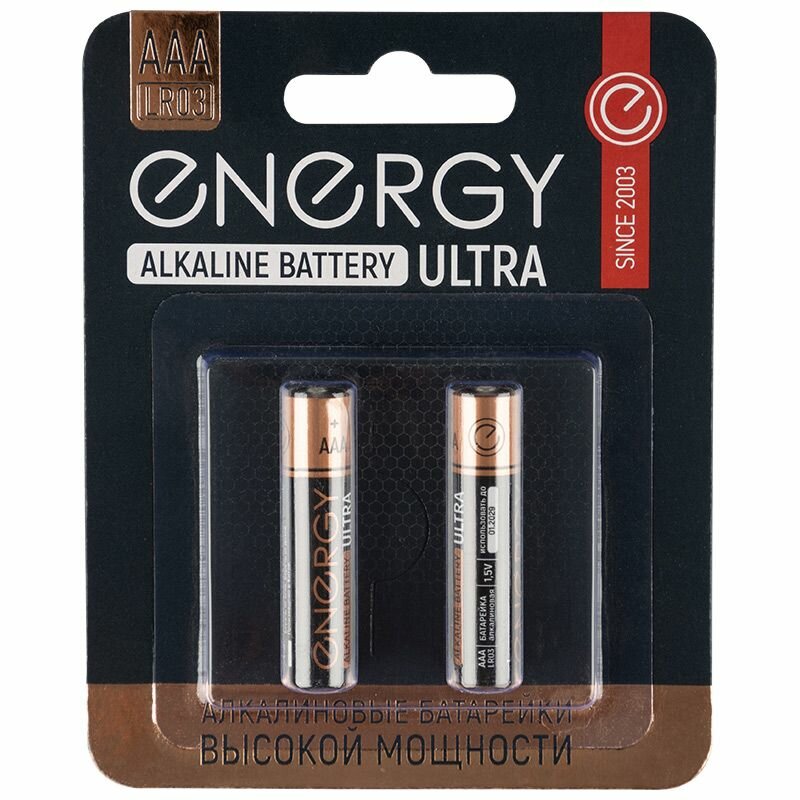 Батарейка Energy Ultra LR03 АAА, в упаковке: 2 шт.