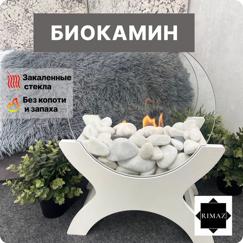 биокамин русский огонь лофт 900n настенный настенный биокамин камин для дома био камин камин Биокамин с закаленными стеклами, белый с белыми камнями