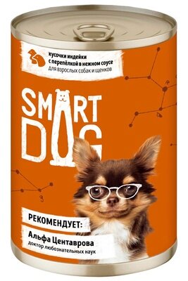 Smart Dog Консервы для взрослых собак и щенков кусочки говядины и ягненка в нежном соусе 2 шт по 240 гр(480 гр)