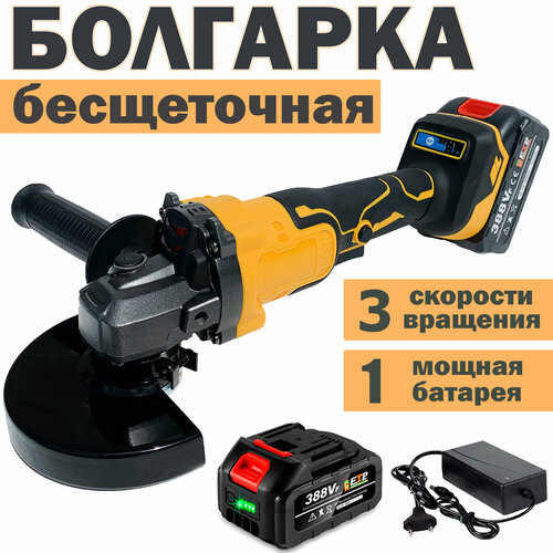 Аккумуляторная бесщеточная УШМ ProTech-10000125 мм c АКБ-1шт 18V 40 Ah Li-ion и ЗУ адаптирована к АКБ Makita LXT 5190₽