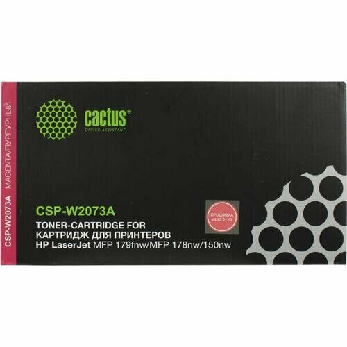 Картридж Cactus CSP-W2073A картридж cactus csp w2073a пурпурный