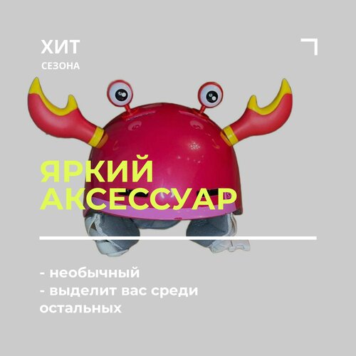 фото Уши на шлем нет