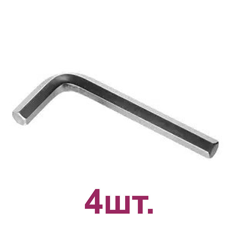 Ключ шестигранный имбусовый Зубр Мастер 14 мм 90 градусов с хромированным покрытием (4 шт.)