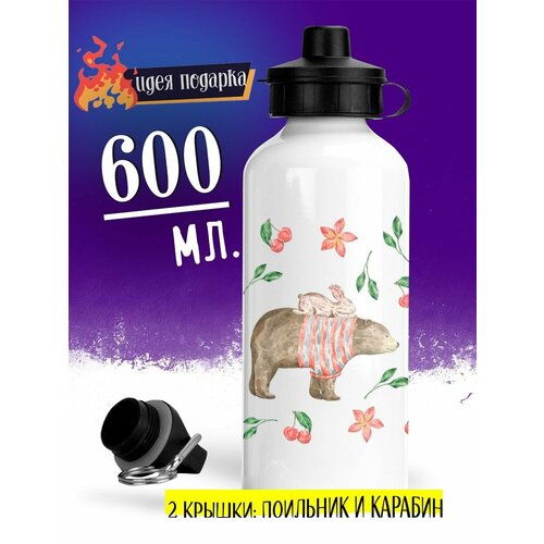 фото Спортивная бутылка бурый мишка и зайка вишенка luzimuzi