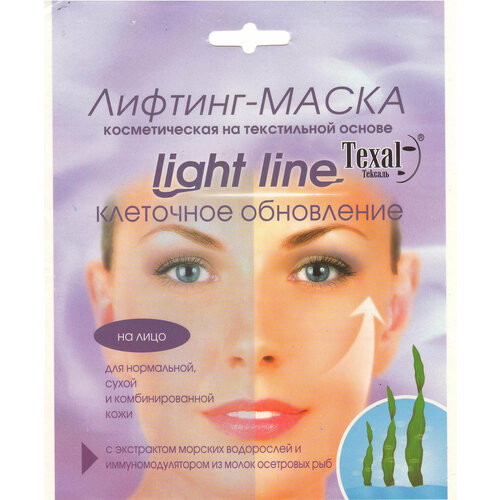 Колетекс маска 