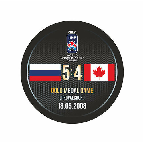 Шайба Rubena ЧМ 2008 CANADA GOLD MEDAL GAME 1-ст.