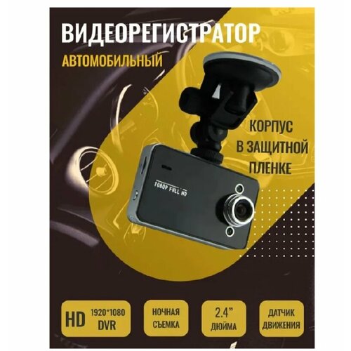 Видеорегистратор Xiaomi RGX Full HD Black Box