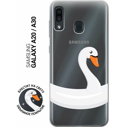 Силиконовый чехол на Samsung Galaxy A20, A30, Самсунг А20, А30 с 3D принтом Swan Swim Ring прозрачный чехол книжка на samsung galaxy a20 a30 самсунг а20 а30 с 3d принтом duck swim ring синий