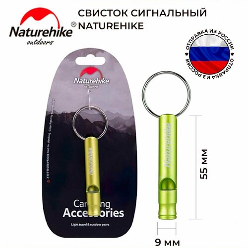 фото Свисток сигнальный naturehike emergency whistle superlight long section зеленый nh15a002-j naturhike