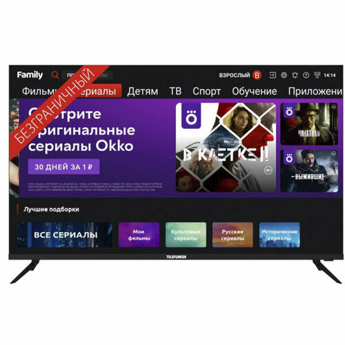 Телевизор Telefunken TF-LED43S90T2SU 4405800₽