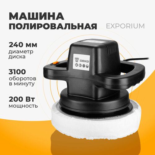 Полировальная машина DEKO DKP200 200Вт полировальная машина deko dkp200 200вт