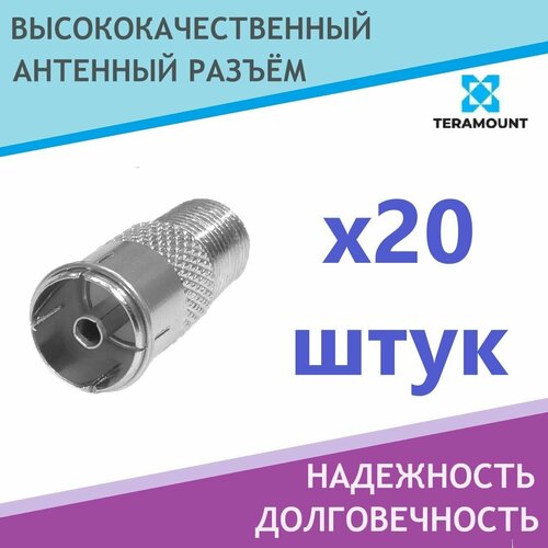 Антенное гнездо с кольцом-F, штекер 