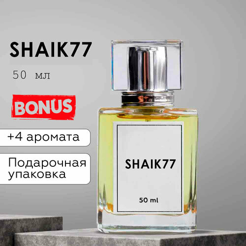 Ergo sum perfumes мужские духи Shaik77 / Шейх 77, 50 мл