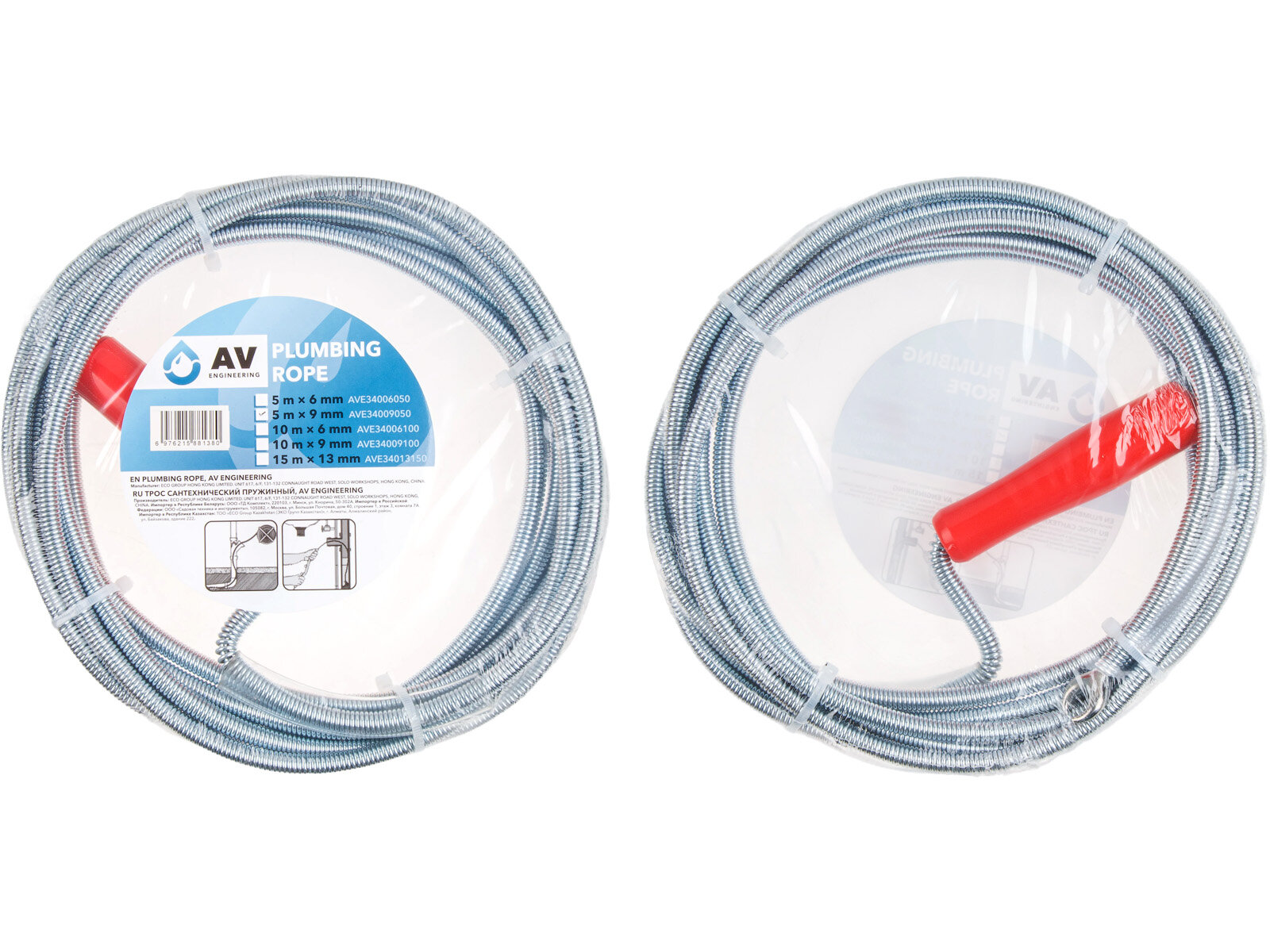 Трос сантехнический пружинный диаметр 9 мм длина 5 м AV ENGINEERING (AVE34009050)