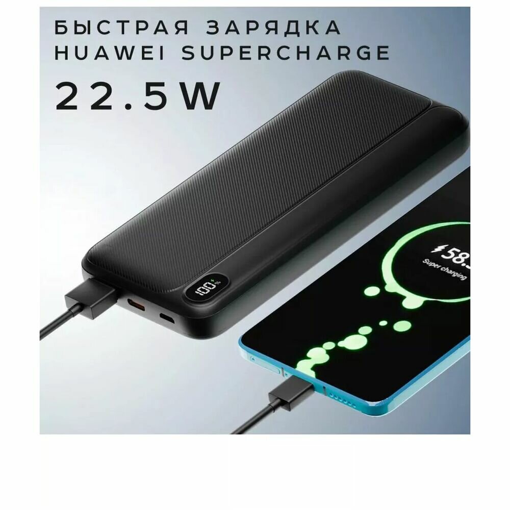 Внешний аккумулятор Olmio L-20 20000mAh Black