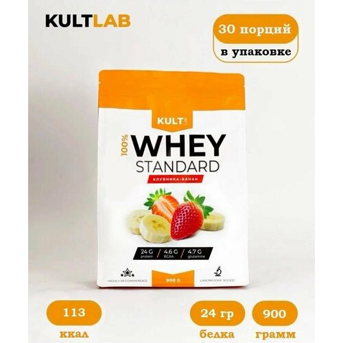 протеин сывороточный levelup 100% whey 908 г тирамису Сывороточный протеин, белковый коктейль, клубника-банан, 900 г