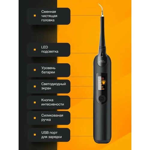 Ультразвуковой скалер Dental Tools 200000₽