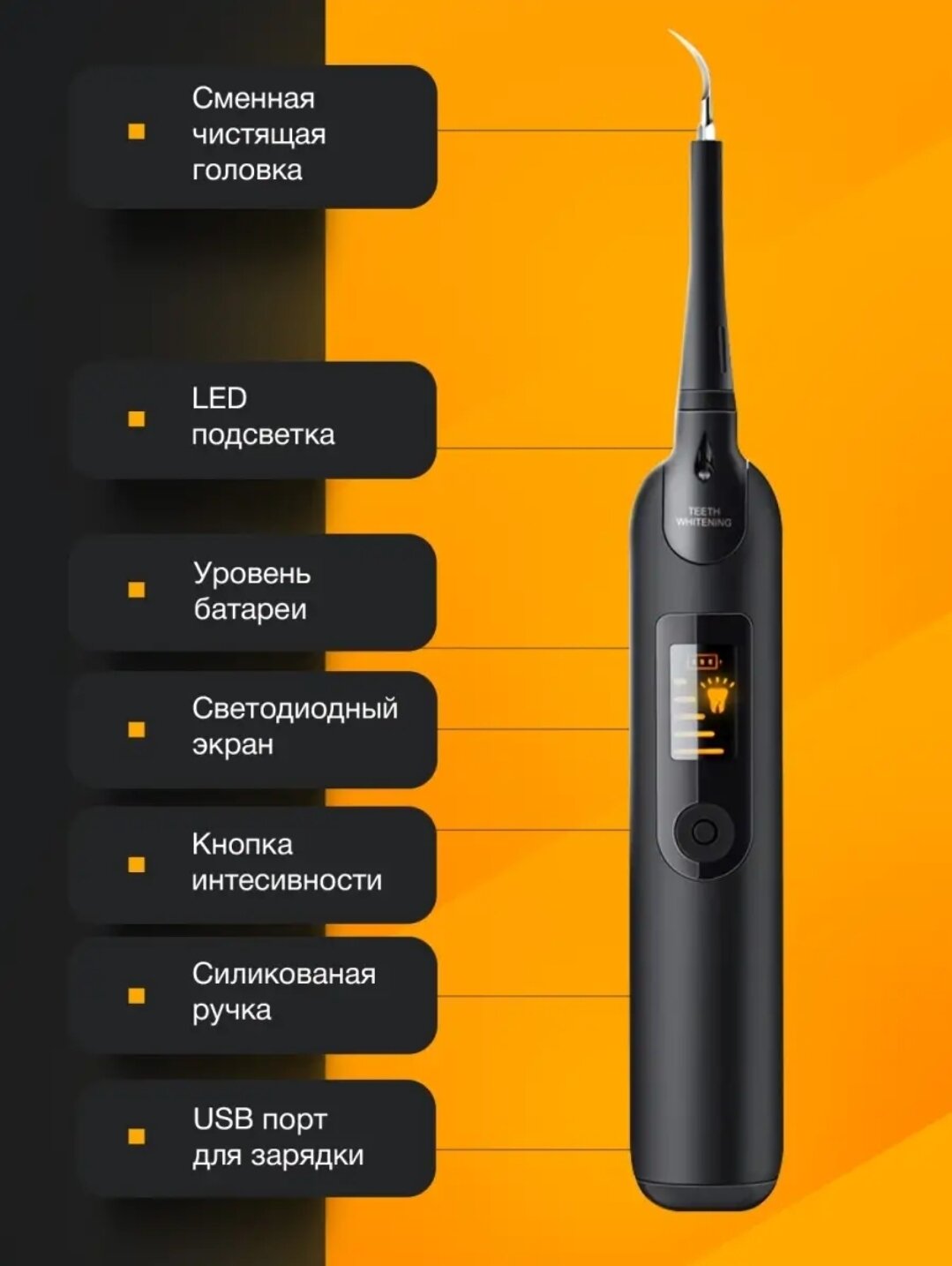 Ультразвуковой скалер Dental Tools