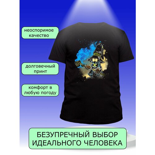 Футболка магия, размер 54, черный