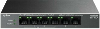 Коммутатор TP-LINK LS106LP неуправляемый 6 портов 10/100Мбит/с PoE