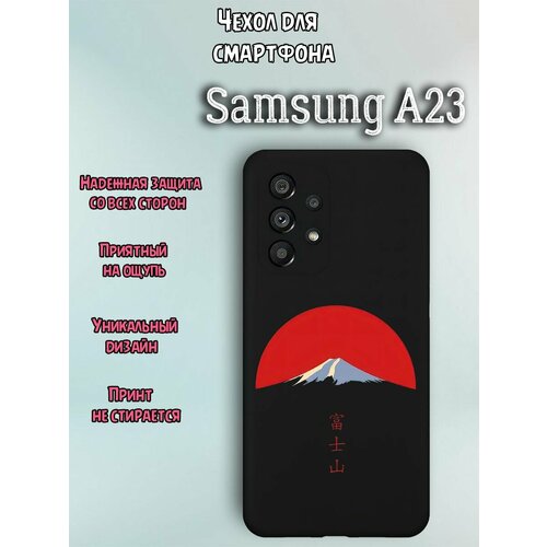 Чехол для телефона Samsung A23 c принтом Япония гора