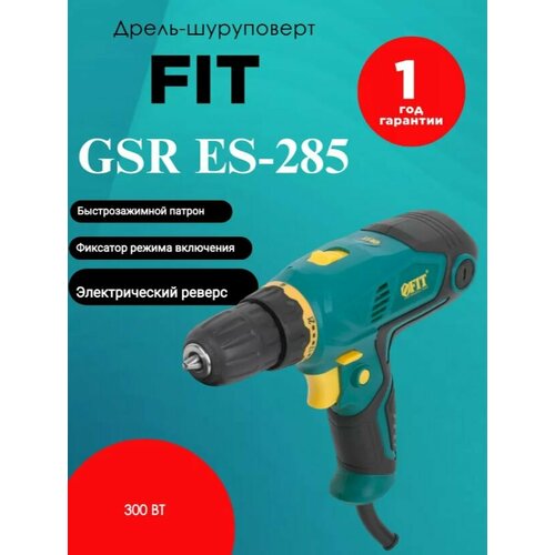 Дрель-Шуруповерт эл 300 Вт 0-5001650 обмин БзП 10 мм рез накл 25 Нм 610000₽