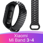 Силиконовый ремешок для смарт часов Xiaomi Mi Band 3 и 4 / Спортивный сменный браслет на фитнес трекер Сяоми Ми Бэнд 3 и 4 / Черный - изображение
