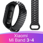 Силиконовый ремешок для смарт часов Xiaomi Mi Band 3 и 4 / Спортивный сменный браслет на фитнес трекер Сяоми Ми Бэнд 3 и 4 / Черный