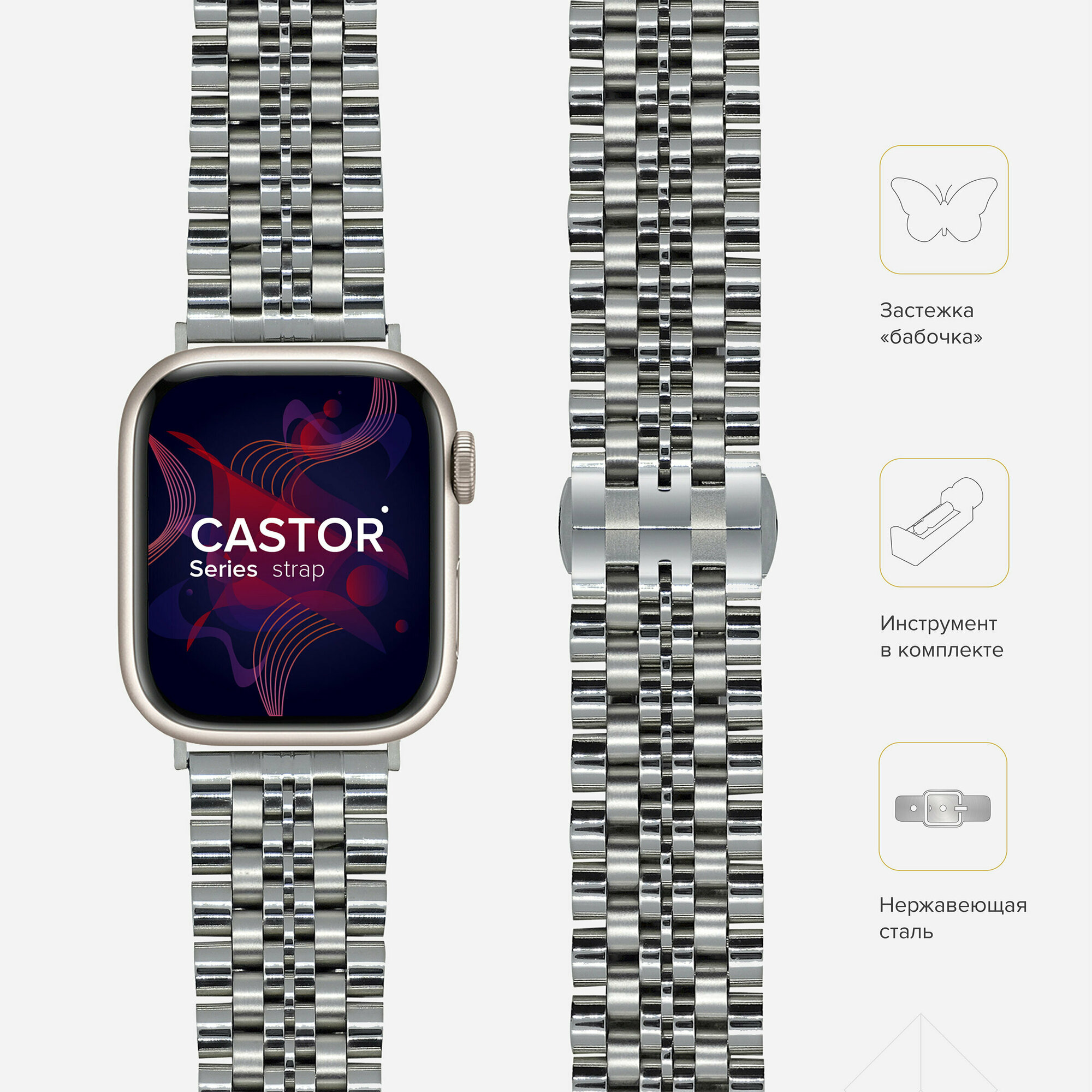 Ремешок Lyambda Castor для Apple Watch Series 3/4/5 серебристый (DS-APG-04-44-SL) Noname - фото №6