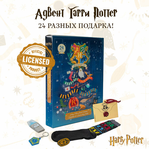 Адвент календарь Гарри Поттер new 7481₽
