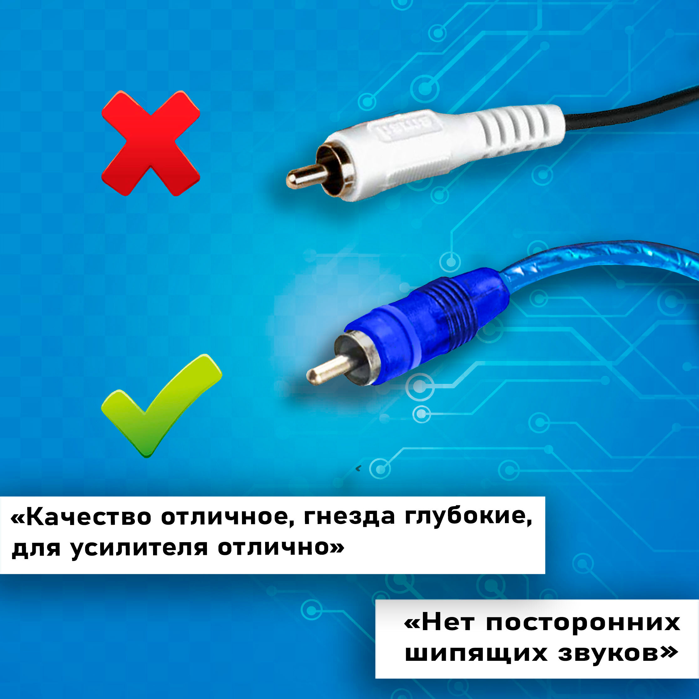 Кабель межблочный акустический RCA Y-коннектор, раздвоитель разветвитель RCA 1 папа-2 мама, синий, 1шт — фото 1