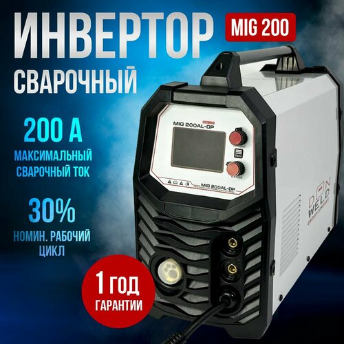 Инвертор сварочный MIG 200 AL-DP LCD DonWeld 12200000₽