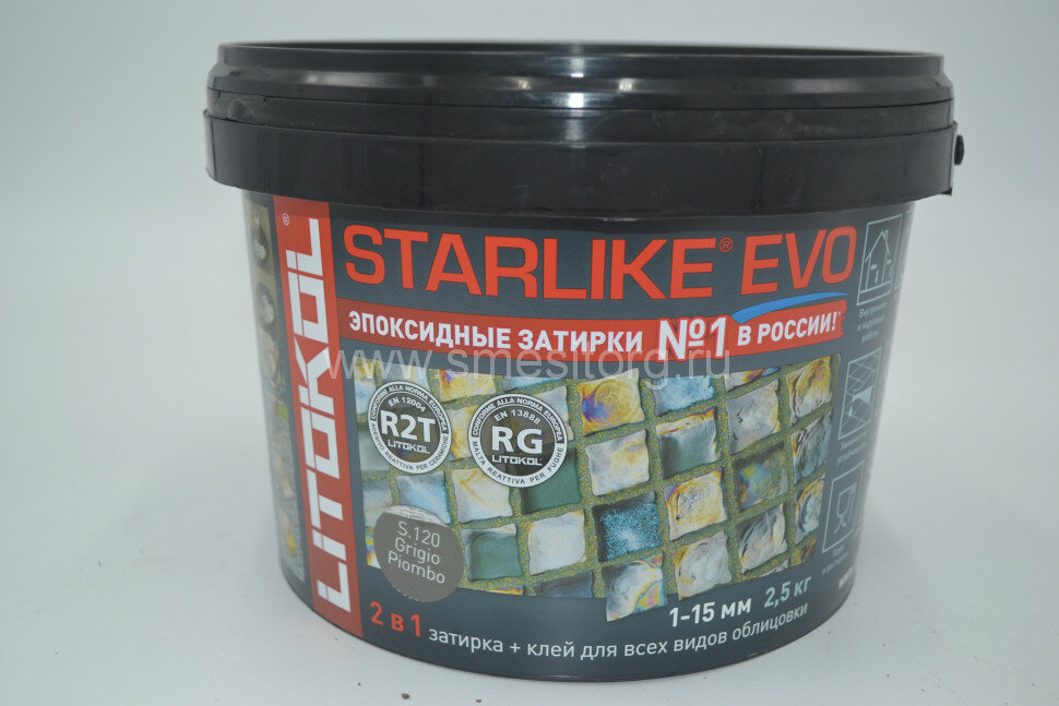 Litokol Starlike EVO S.120 (GRIGIO PIOMBO) эпоксидная затирка 2,5 кг