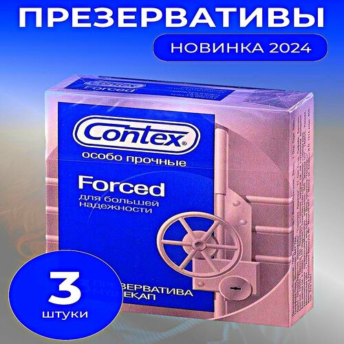Премиум презервативы Contex Forced повышенной прочности 3 штуки