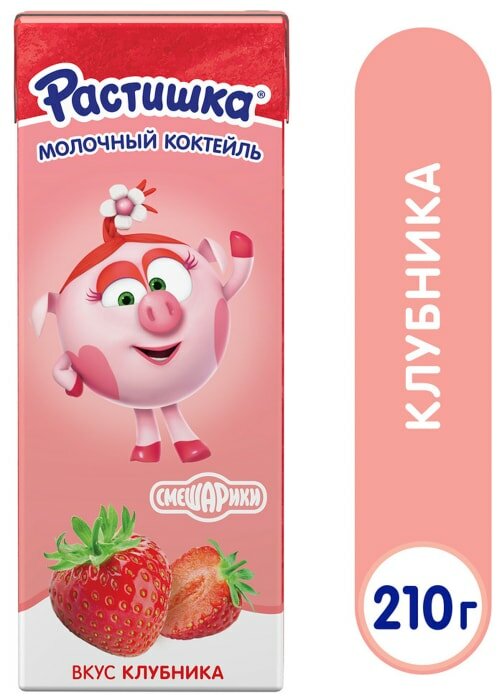 Коктейль молочный Растишка Клубника 2% 210г