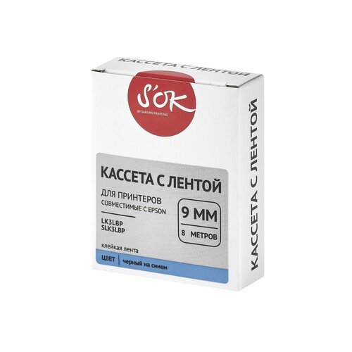 Кассета с лентой для Epson K3LBP, на синем, ширина 9мм, длина 8м, SOK черный