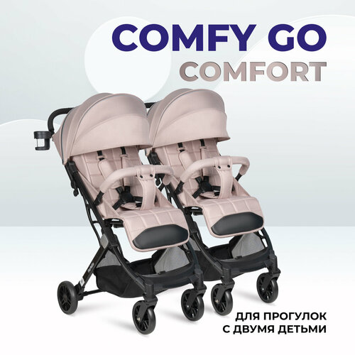 фото Коляска прогулочная для двойни farfello comfy go comfort, бежевый