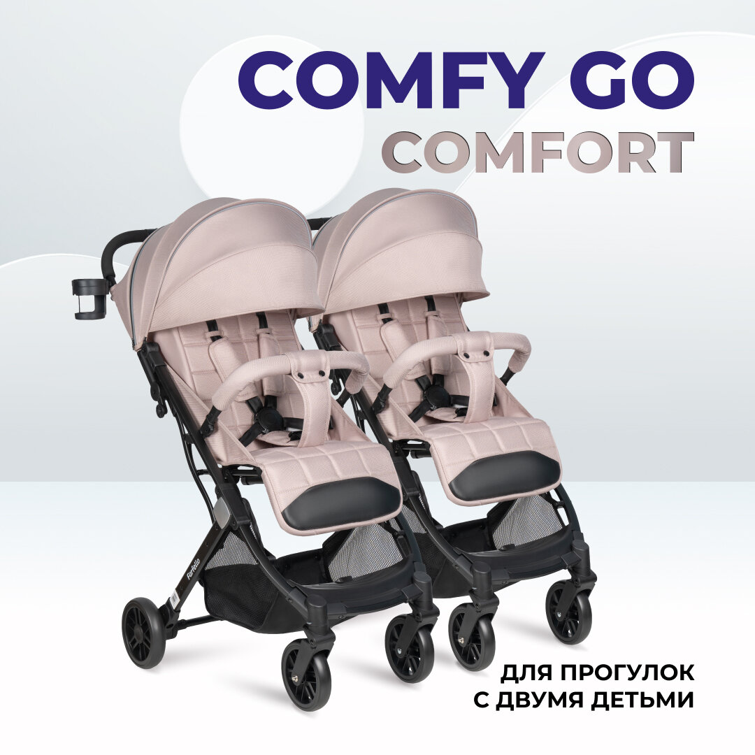 Farfello Comfy Go Comfort, черный