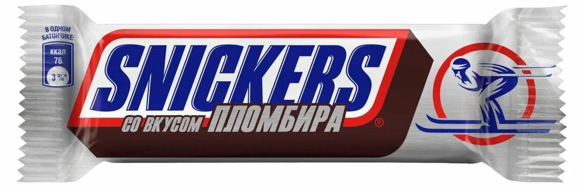 Конфеты шоколадные Snickers minis пломбир, вес 1 кг