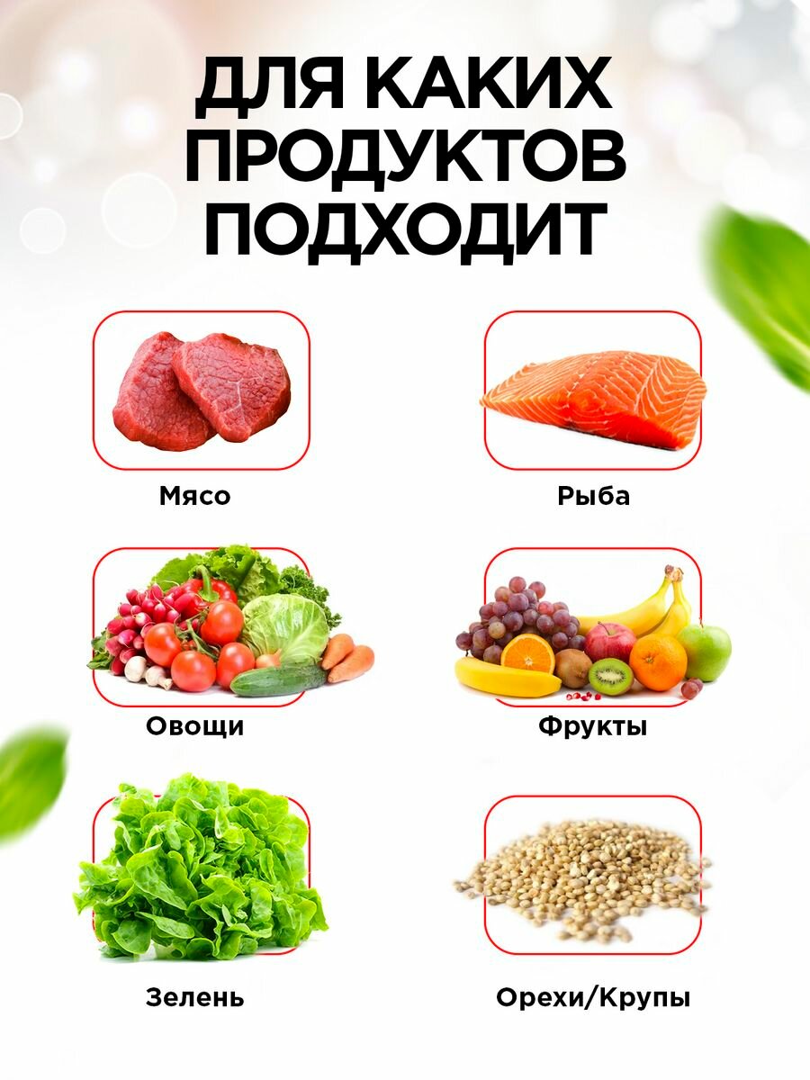 Вакууматор для дистилляции и упаковки продуктов TRUSTAN - фотография № 4