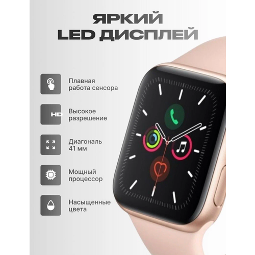 Умные часы A8 Pro 129900₽