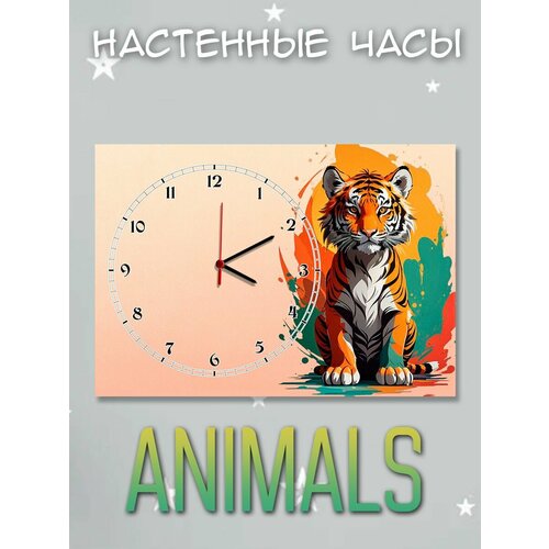 Часы настенные Животные Тигр