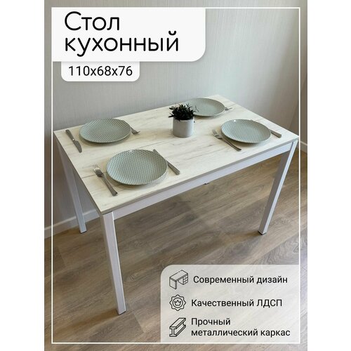 фото Столы обеденный лофт roadwood, дуб крафт белый, белое подстолье