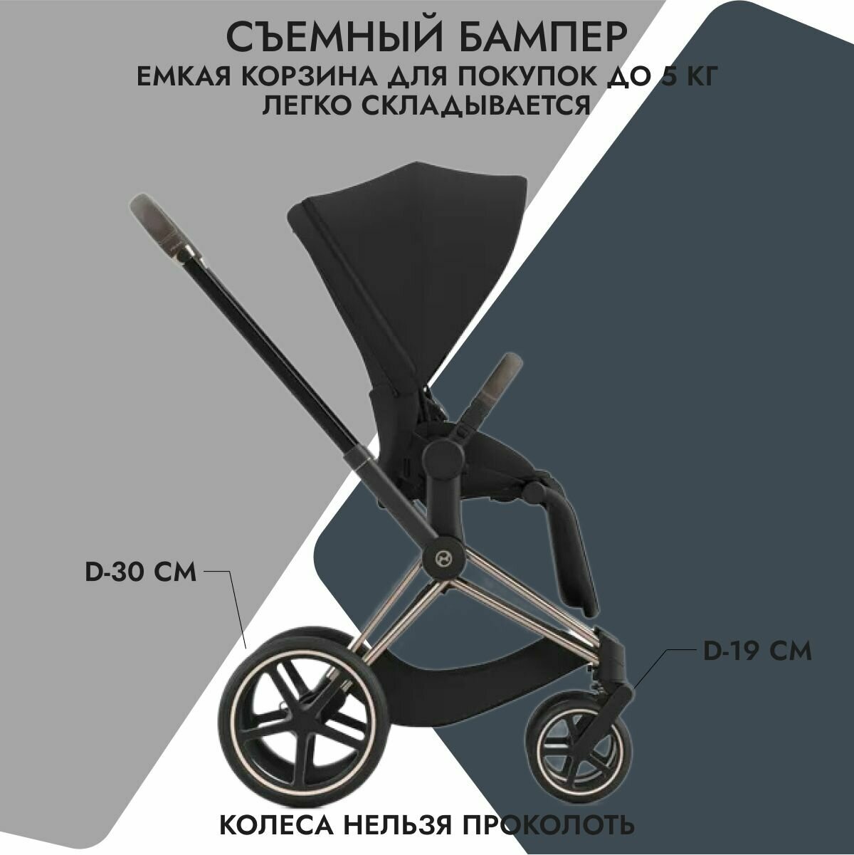 Детская коляска Cybex Priam IV 2 в 1 Sepia Black на шасси IV Rosegold New