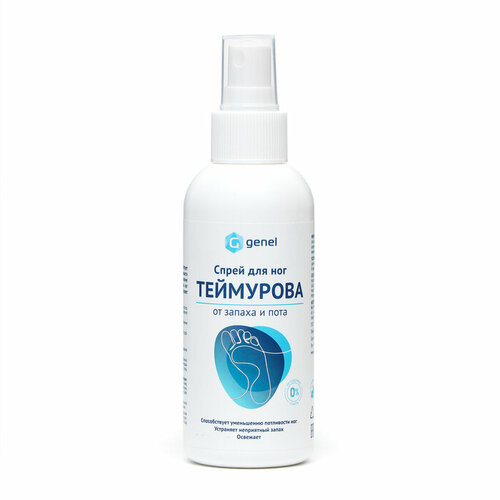 Спрей для ног Теймурова от запаха и пота, 150 мл